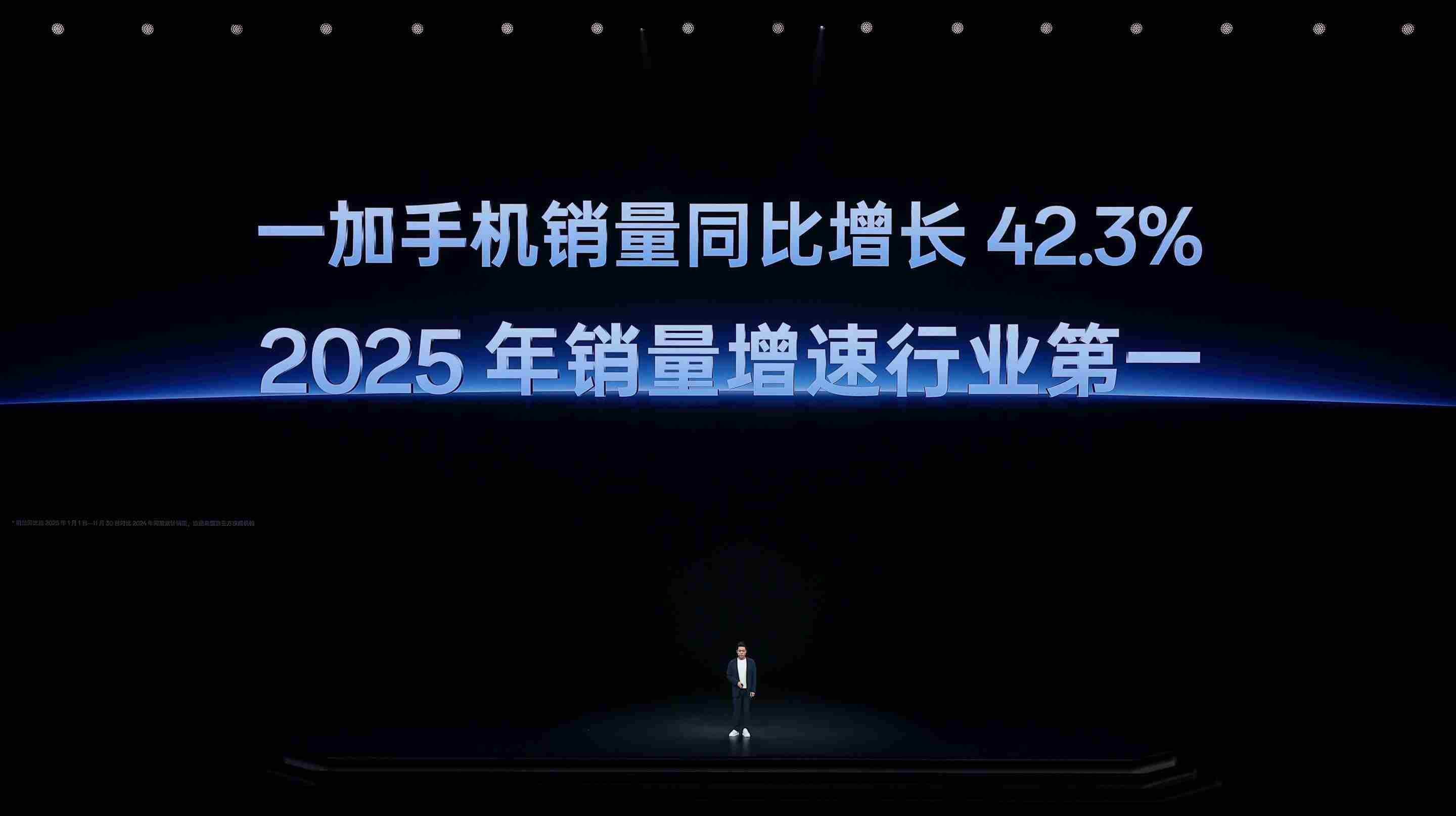 一图读懂一加Ace 一加6t参数配置