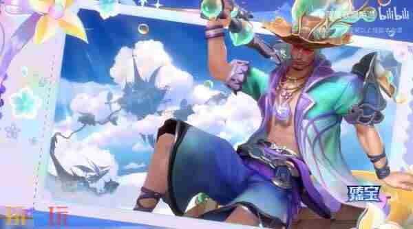 臻宝品质鱼帆满载亚索皮肤特效预览抢先看!