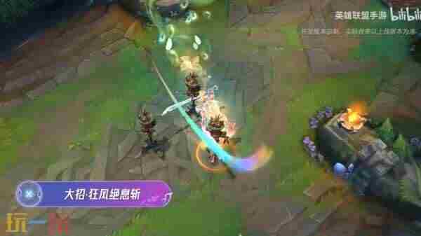 臻宝品质鱼帆满载亚索皮肤特效预览抢先看!