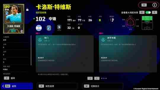 螺旋天廊开启 暗魔邪神虎的生死竞技场