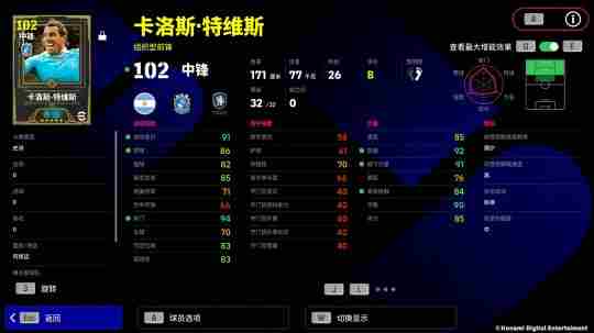 螺旋天廊开启 暗魔邪神虎的生死竞技场