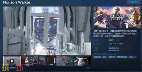 RPG 回合制游戏pc