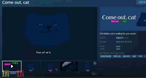 逃出猫咪的房间下载安装 主角一只猫的冒险单机游戏