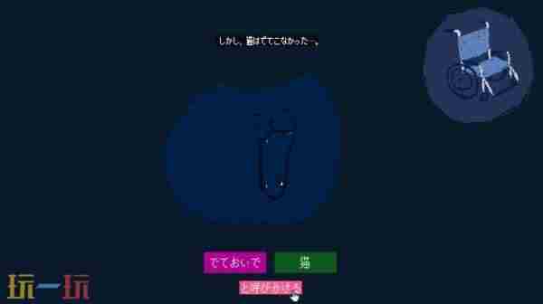 逃出猫咪的房间下载安装 主角一只猫的冒险单机游戏