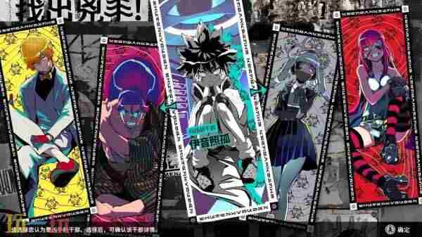 多重类型冒险游戏终天教团确定将于2025年9月5日(周五)全球同步发