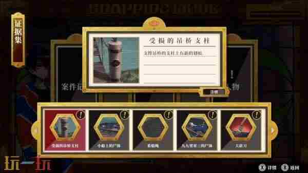 多重类型冒险游戏终天教团确定将于2025年9月5日(周五)全球同步发