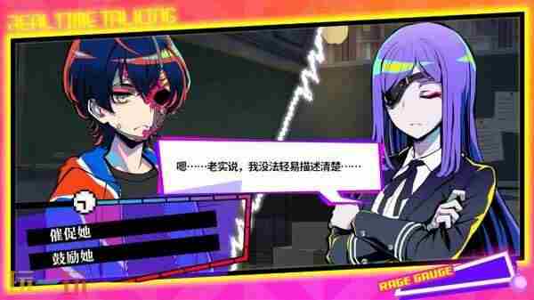 多重类型冒险游戏终天教团确定将于2025年9月5日(周五)全球同步发