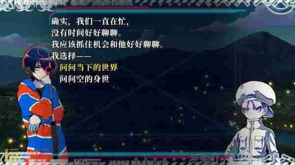 多重类型冒险游戏终天教团确定将于2025年9月5日(周五)全球同步发
