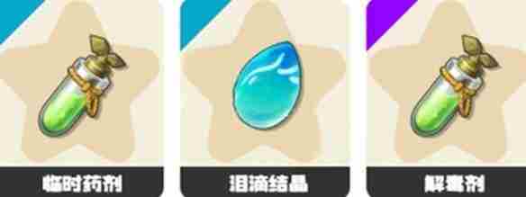 洛克王国5月23日更新速递 洛克王国增压剂怎么获得