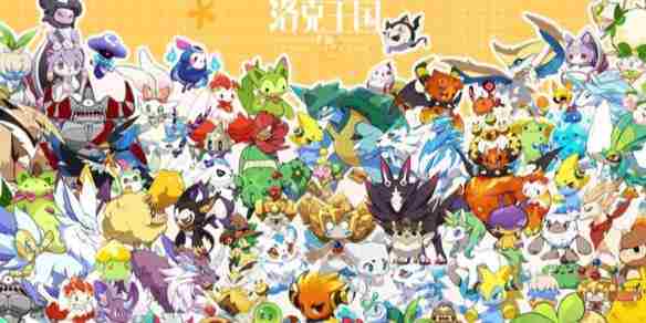 洛克王国5月23日更新速递 洛克王国增压剂怎么获得