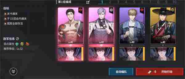 零始之门晶片获取方法图文攻略一览