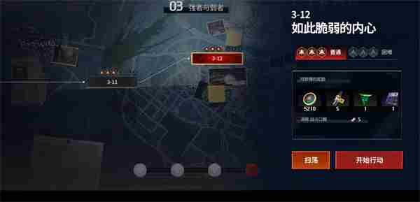 零始之门晶片获取方法图文攻略一览