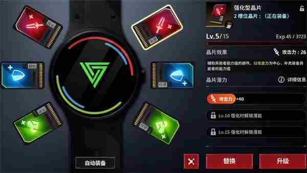 零始之门晶片获取方法图文攻略一览