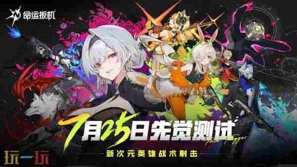 命运扳机国服PV首曝 二战卡牌游戏手机版