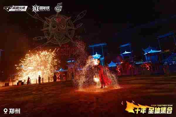 十年屹立不倒的CF手游:4 手游cf官网