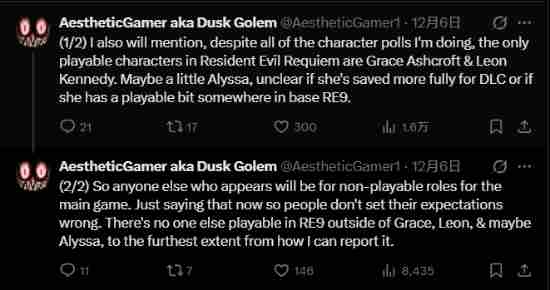 爆料人坚决认为里昂会是生化危机9:安魂曲主角之一