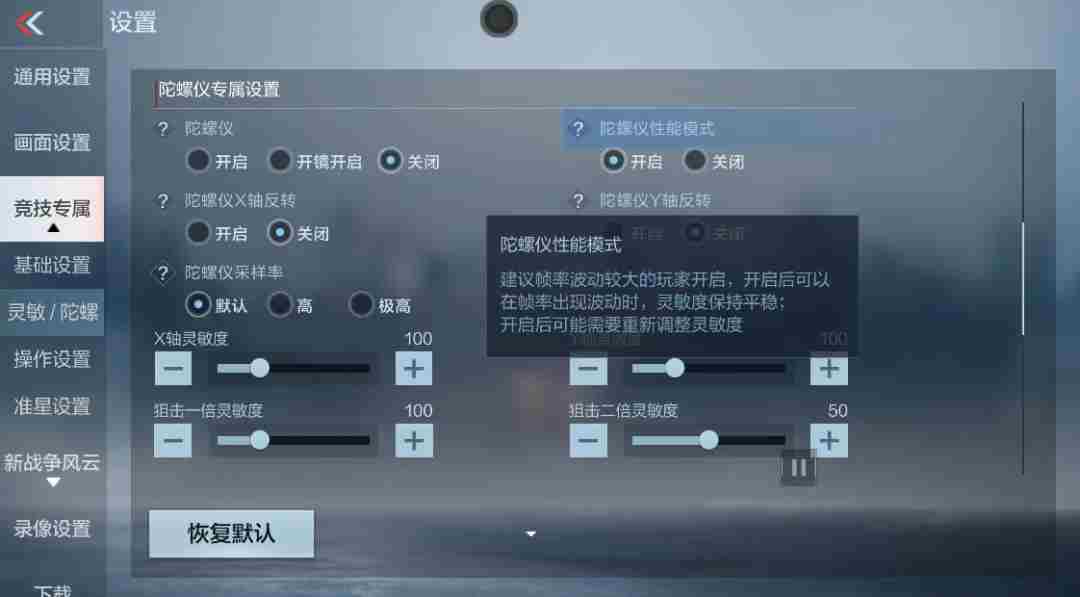 Q9夺得CFML cf手游cfml历届冠军