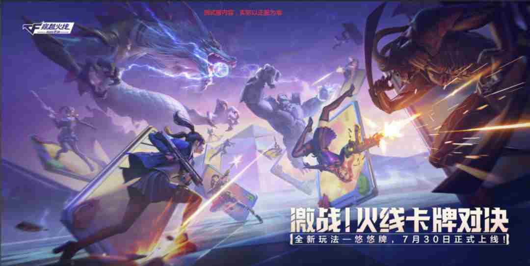 Q9夺得CFML cf手游cfml历届冠军