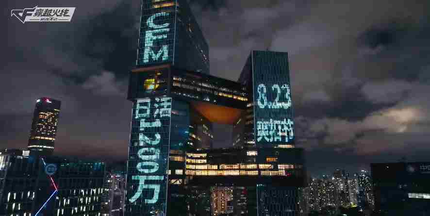 Q9夺得CFML cf手游cfml历届冠军