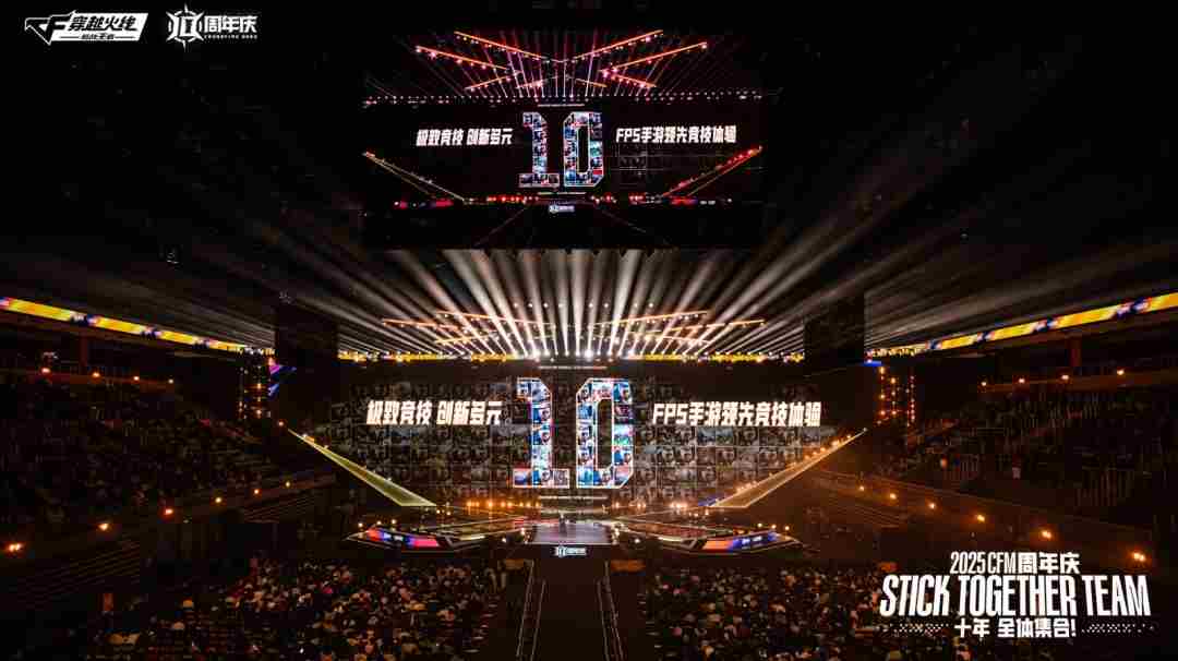 Q9夺得CFML cf手游cfml历届冠军