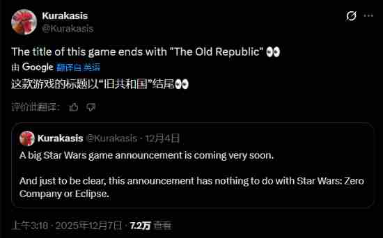 网传星球大战新作即将发布!拖了这么久