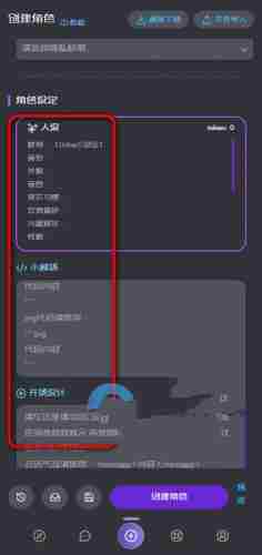 SillyTavern酒馆无限制AI涩涩，酒馆超级详细角色卡和世界书玩法！从零一步一步制作