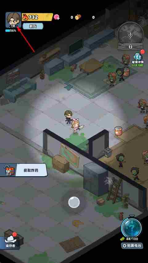 活下去兑换码怎么兑换 生存100天兑换码