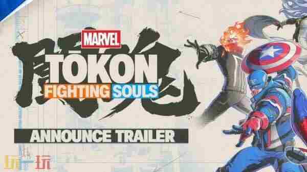 部分不面向公众开放!索尼确认东京电玩展参展阵容