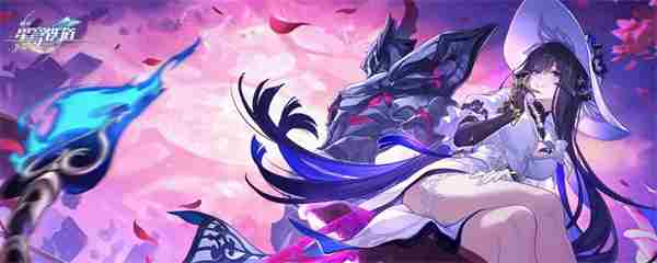 #崩坏星穹铁道[超话]##星穹铁道3