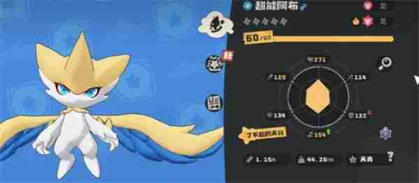 洛克王国世界阿布进化条件汇总 洛克王国阿布进化图