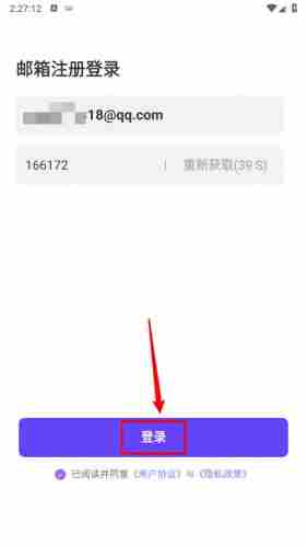 Tofai聊天软件免费下载安装