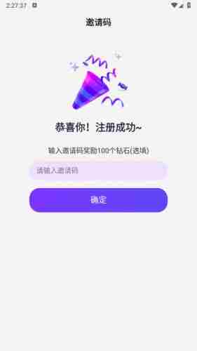 Tofai聊天软件免费下载安装