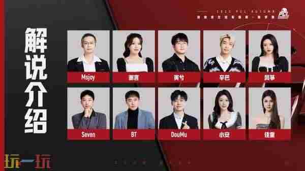 绝地求生2025秋季赛赛程表 pubg2024年赛程表