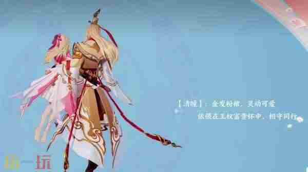 王者荣耀干将莫邪联动皮肤“千山共赴”售价99块