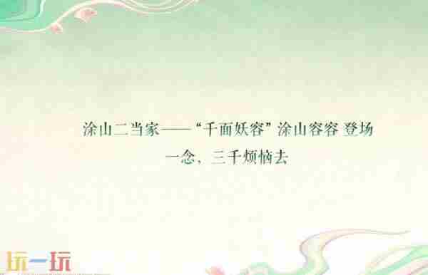 王者荣耀联动狐妖小红娘皮肤 公孙离的星元皮肤怎么获得