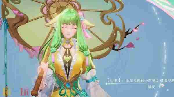 王者荣耀联动狐妖小红娘皮肤 公孙离的星元皮肤怎么获得