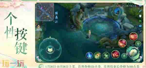 王者荣耀联动狐妖小红娘皮肤 公孙离的星元皮肤怎么获得