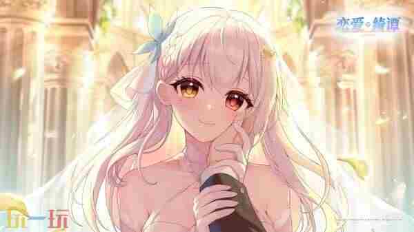 恋爱绮谭不存在的回忆官方版 悬疑推理galgame