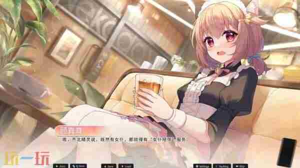 恋爱绮谭不存在的回忆官方版 悬疑推理galgame