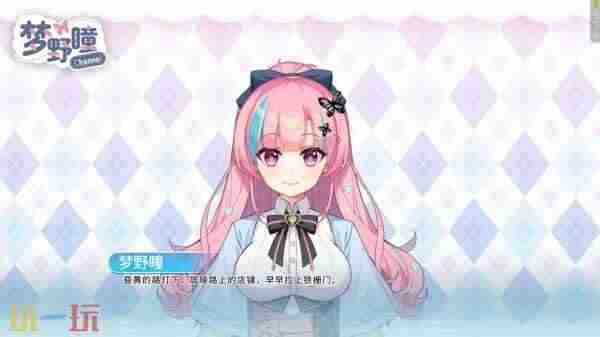 恋爱绮谭不存在的回忆官方版 悬疑推理galgame