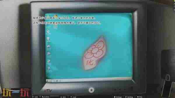 恋爱绮谭不存在的回忆官方版 悬疑推理galgame