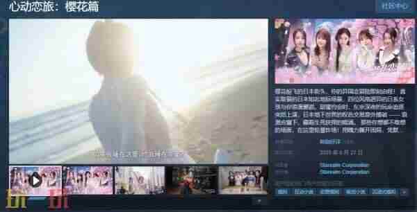 心动恋旅是黄油吗 真人互动恋爱手游