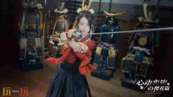 心动恋旅是黄油吗 真人互动恋爱手游