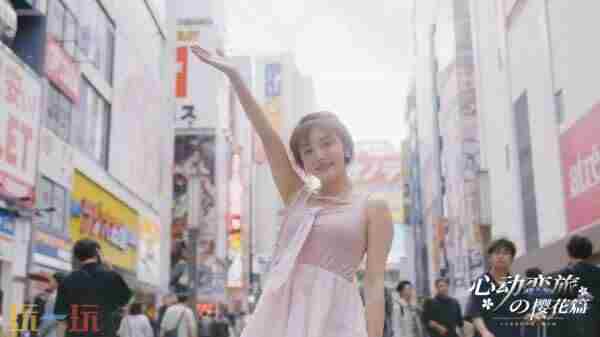 心动恋旅是黄油吗 真人互动恋爱手游