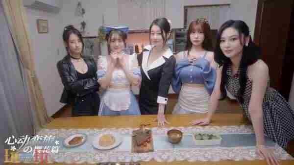 心动恋旅是黄油吗 真人互动恋爱手游