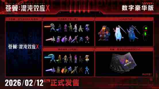 黑铁直人参战!苍翼:混沌效应 黑铁时代隐喻什么