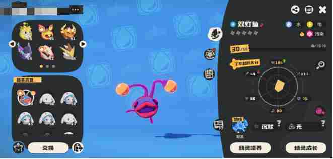 洛克王国世界骑宠哪个好 洛克王国速度最快的宠物