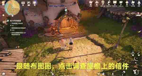 无限暖暖始于注定相遇的童话怎么做