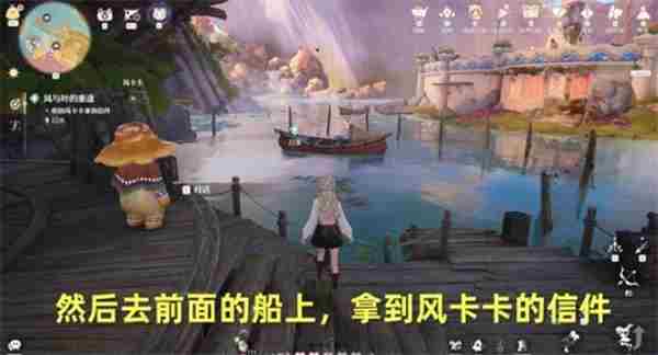 无限暖暖始于注定相遇的童话怎么做