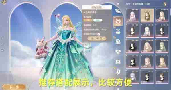 无限暖暖始于注定相遇的童话怎么做